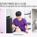 생생척척의원 이미지