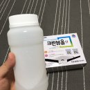 구찌 라이톤 딸기 후기 밑창보강,슈케어로 관리해요