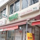하노(HANO) | [맛집후기]여의도 중국집 하노(HANO)