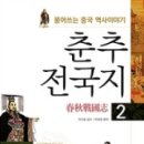 춘추2 네이버블로그