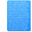 (주)매일경제TV | '24 매일경제TV 아나운서 공채 후기(feat. 실제 원고)