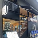 종로-신영-종로-영-122 | 광화문 생선구이 맛집｜종로 회식하기 좋은 정백어가 광화문 피맛골본점 후기