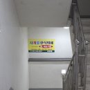 사계절한식뷔페 이미지