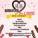 팀터틀랫 양산범어점 이미지