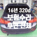 믿음자동차공업사 이미지