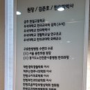 오송삼성한의원 이미지