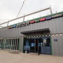 을왕리 해수욕장 조개구이 맛집 치즈 토핑 푸짐한 여인천하 후기
