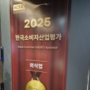 우럭앤구이