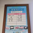 아우미돈까스 네이버블로그