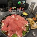 백년수갈비 이미지