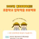 153셀라음악미술학원