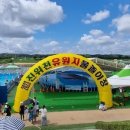 야외물놀이장 화장실 이미지