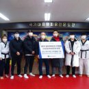 참피온 태권도장 이미지