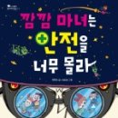 스콜라유치원 이미지