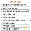 (주)엑스퍼 이미지