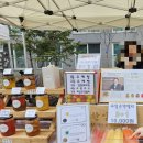 [오창2산단 모아 4단지 프리마켓 쇼핑후기]