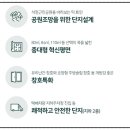 석정어린이공원 이미지