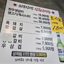 소백밥집 이미지