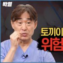 닥터프라임치과의원 이미지