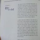 일월도서관 이미지