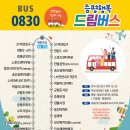 남하4리 이미지