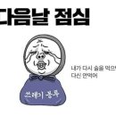 오성막국수 이미지