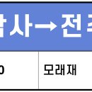 무진장여객 이미지