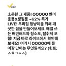 모두다 생활용품 이미지