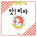 사계절