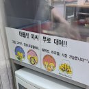 해피치 쇼핑몰