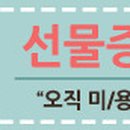 엠제이주유소 이미지