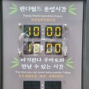 (주)피드에버 이미지