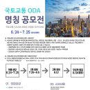 (유)국토건설 이미지