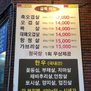 골목정육식당 이미지