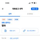 정왕고등학교 Daum카페