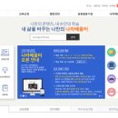 나라플랫폼 이미지