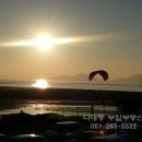 부일부동산 이미지