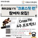 맨즈클럽 이미지