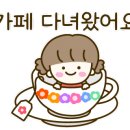 카페. 나른 이미지