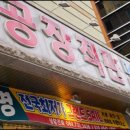 대일전기조명 - 서대문구 응암로 39 | 대일전기조명