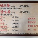 금선숯불 이미지