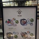 죽전문점-본가진죽 본점 | 남동구청 맛집 국수화 부모님과 3대 외식 만족