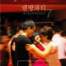 파티라이브 Daum카페