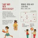 한밭교육박물관 이미지