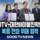 대한신학연구원 이미지