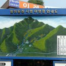 함허동천(제3야영장) 이미지