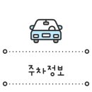 대현로 이미지
