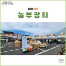 제주 금악마을 포크빌리지 농부장터 ft. 백종원 골목식당, 금악무짠지냉면