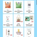 윈메디 | 아이품고 임신축하박스 이벤트! 신청방법 &amp; 구성품