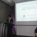 대한인사행정사 이미지